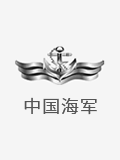 東海艦隊單位網站