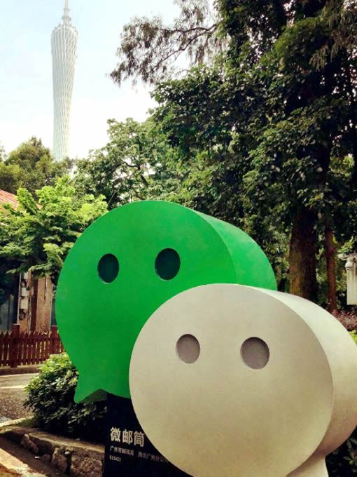 微信小程序應用場景大盤點 | 餐飲,交通,零售,生活,服務,旅游