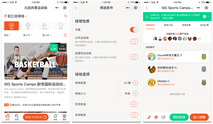 信息聚合.png