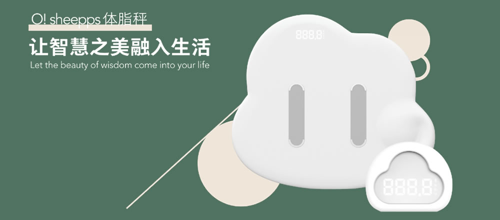 微信小程序智能硬件設計