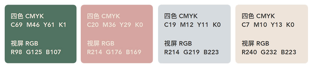 微信小程序標準色