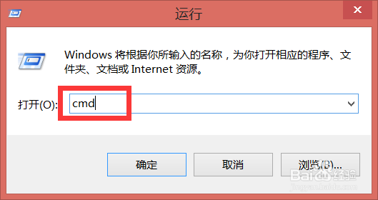 cmd運行窗口