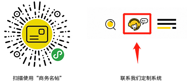 稻殼定制.jpg