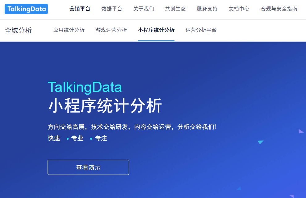 企業微信截圖_15880524556372