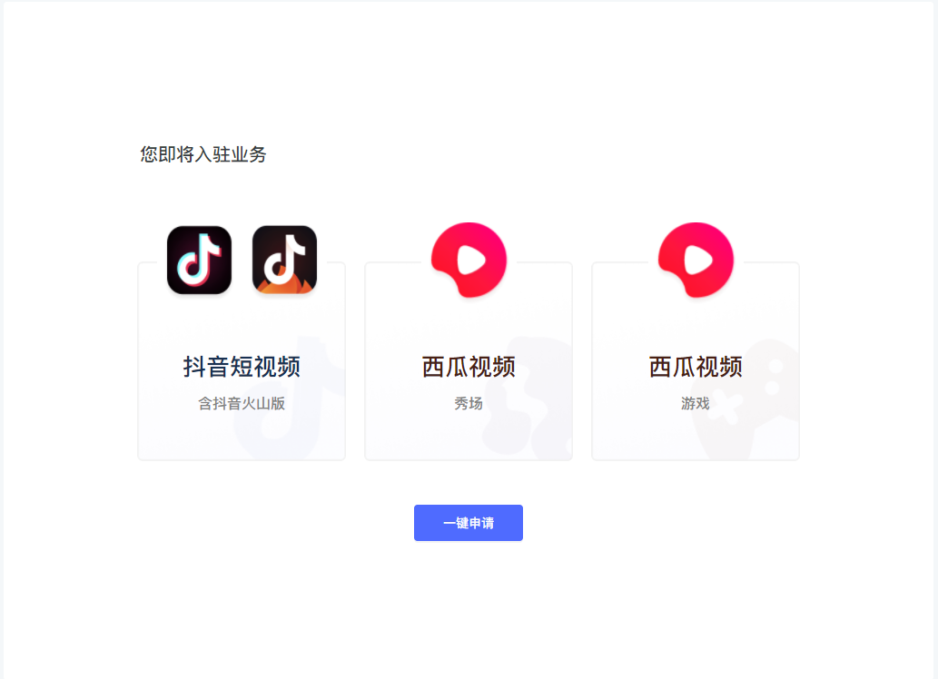 企業微信截圖_1588127433670