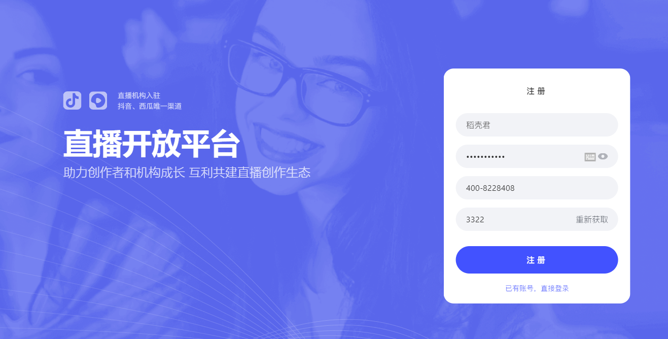 企業微信截圖_15881273281648