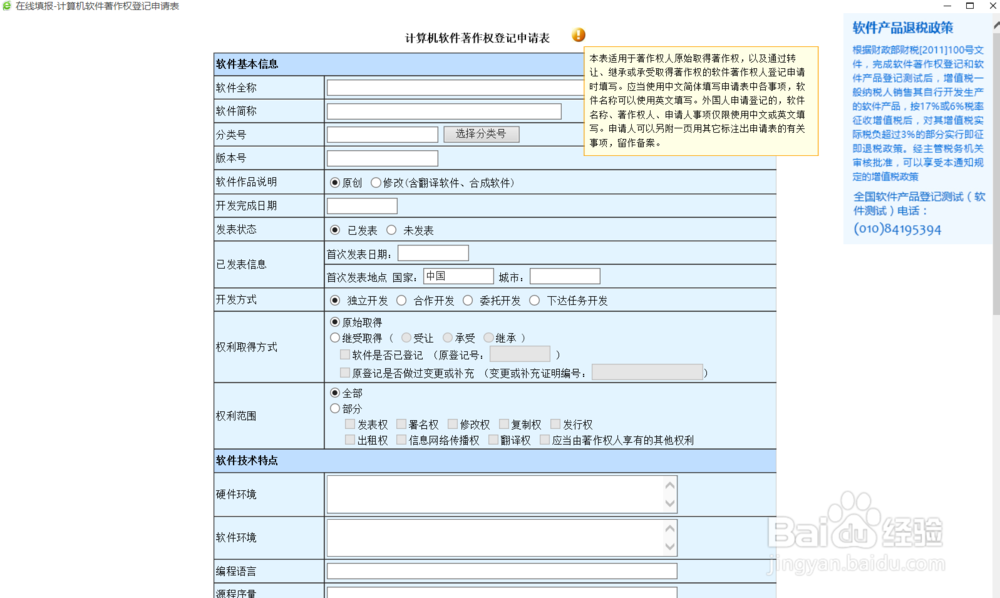 在6.jpg
