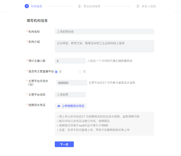 企業微信截圖_15881277368155
