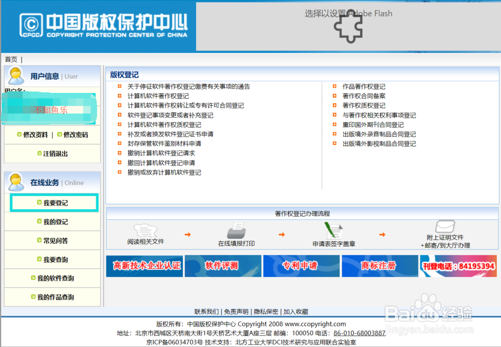 在4.jpg
